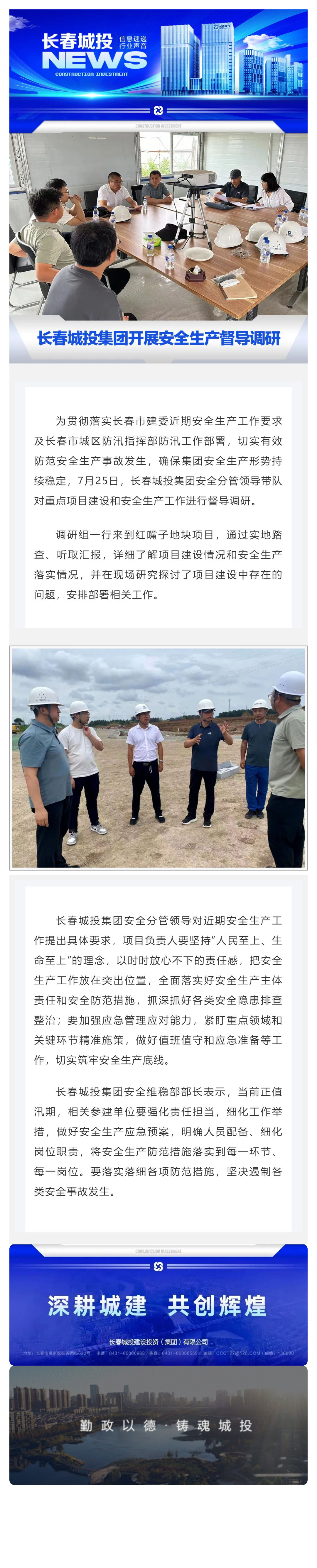 不朽情缘MG(中国区)官方网站 -首页入口