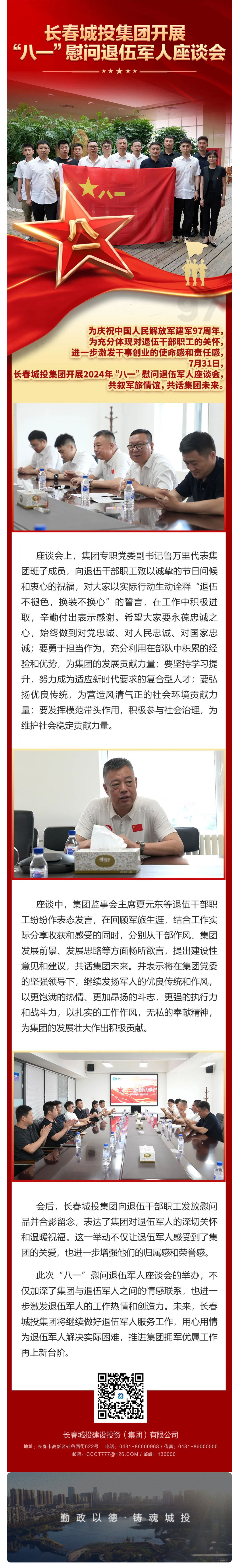 不朽情缘MG(中国区)官方网站 -首页入口