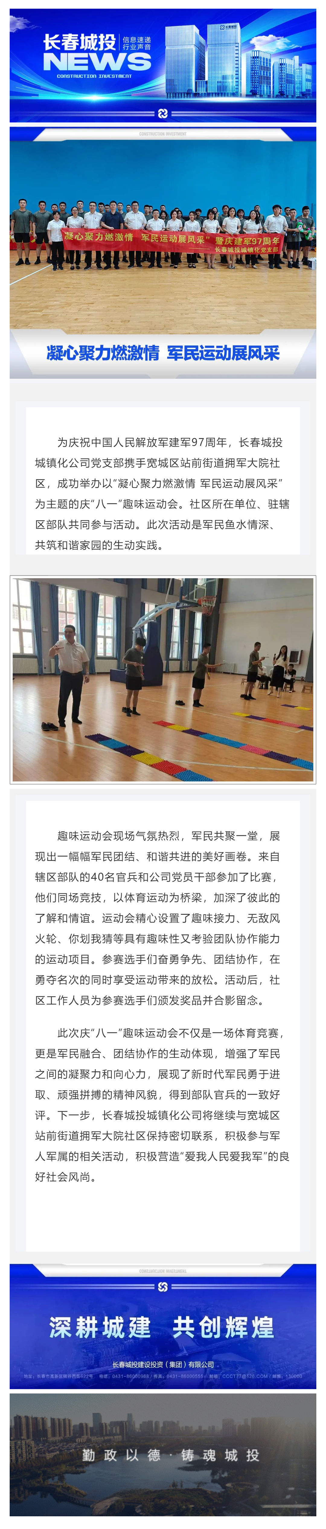 不朽情缘MG(中国区)官方网站 -首页入口