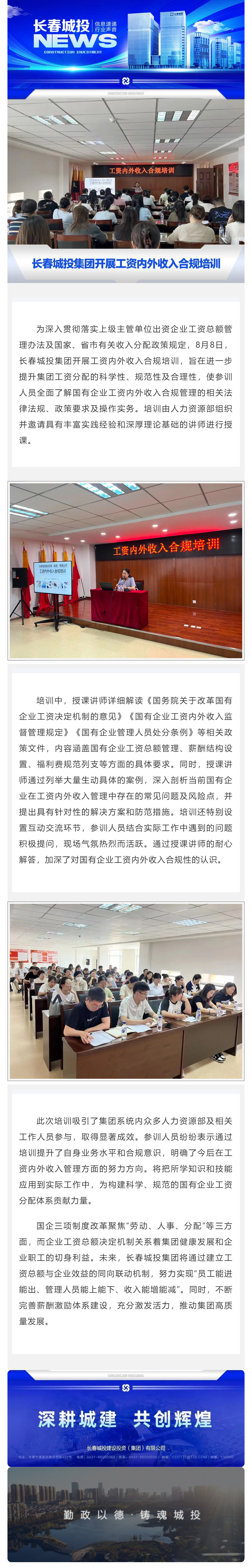 不朽情缘MG(中国区)官方网站 -首页入口