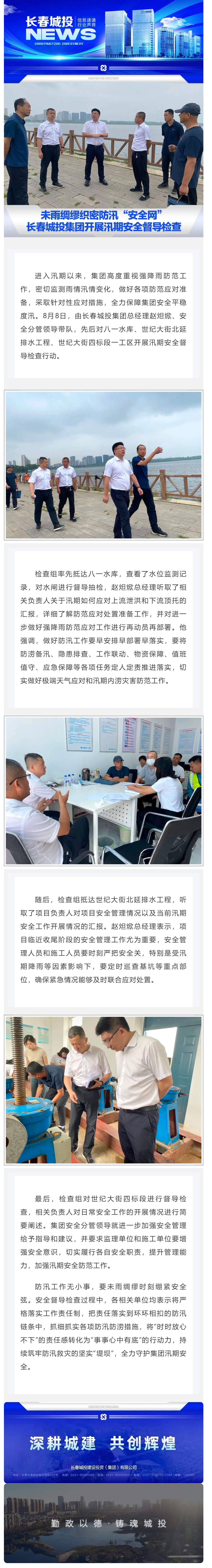 不朽情缘MG(中国区)官方网站 -首页入口