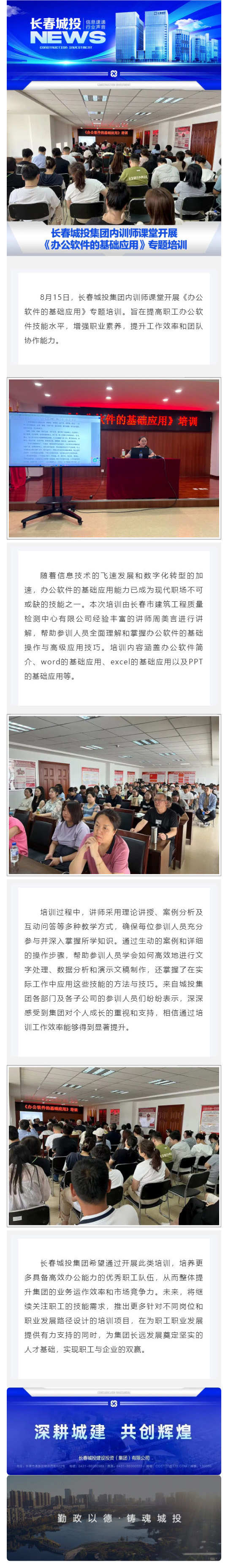 不朽情缘MG(中国区)官方网站 -首页入口