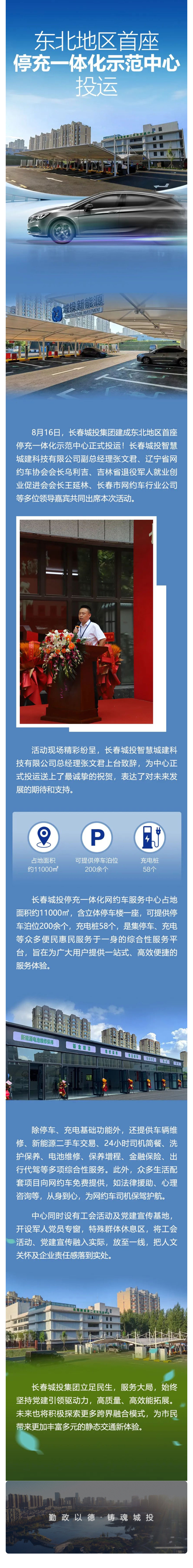 不朽情缘MG(中国区)官方网站 -首页入口
