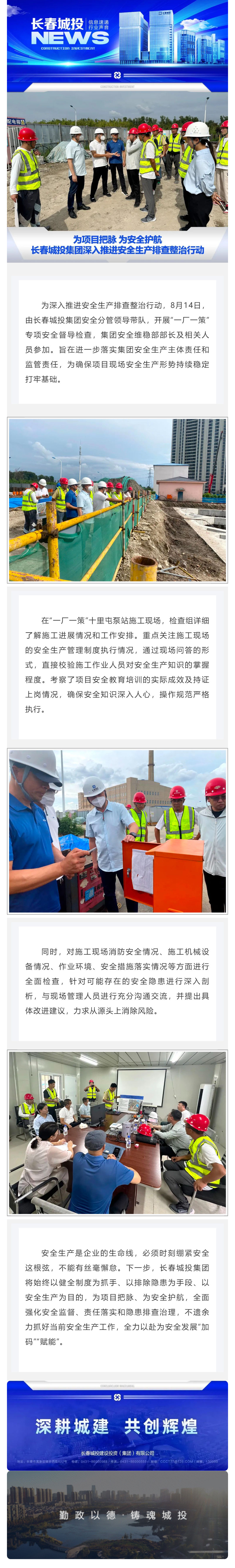 不朽情缘MG(中国区)官方网站 -首页入口