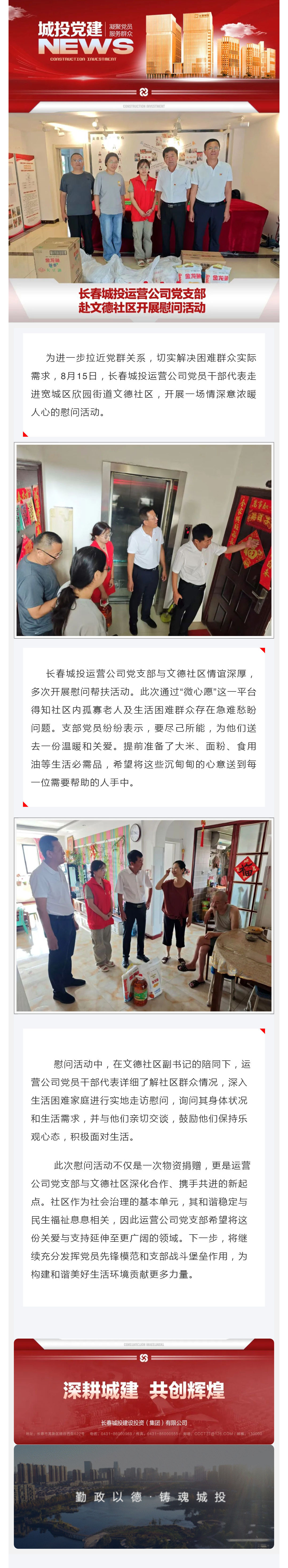 不朽情缘MG(中国区)官方网站 -首页入口