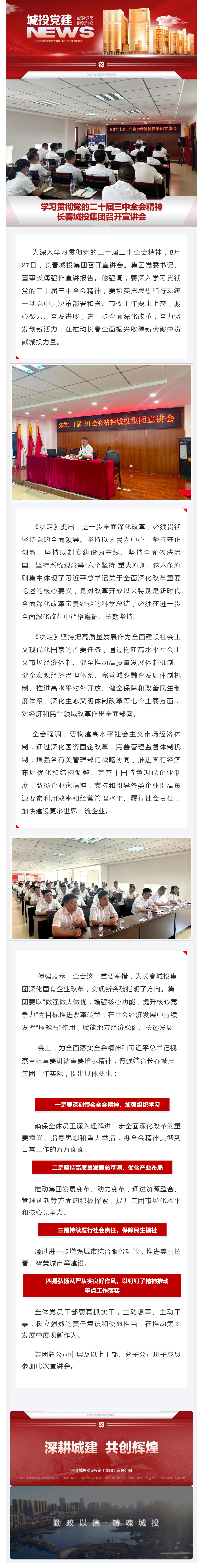 不朽情缘MG(中国区)官方网站 -首页入口