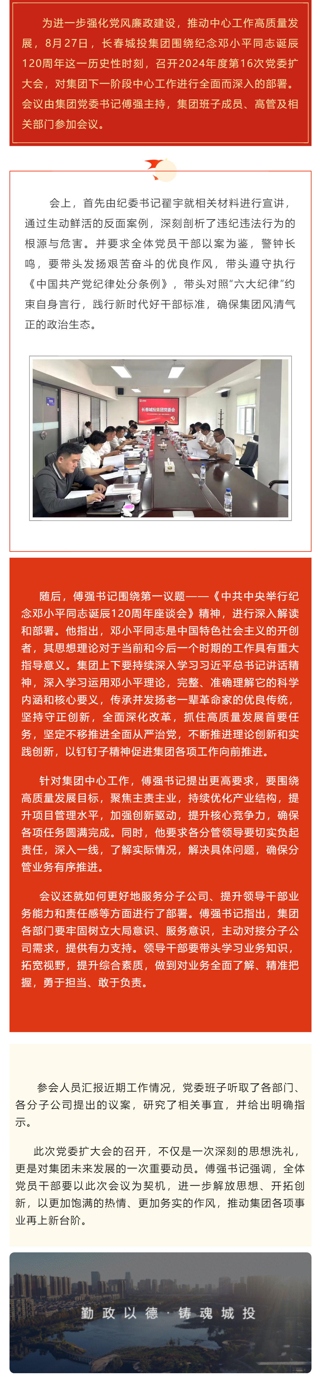 不朽情缘MG(中国区)官方网站 -首页入口