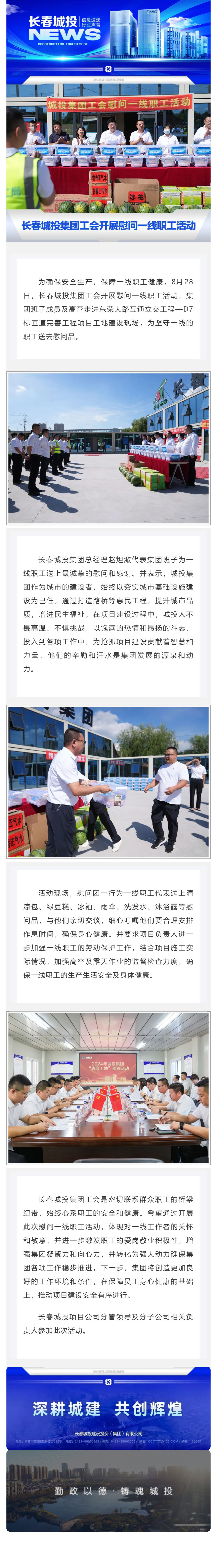 不朽情缘MG(中国区)官方网站 -首页入口