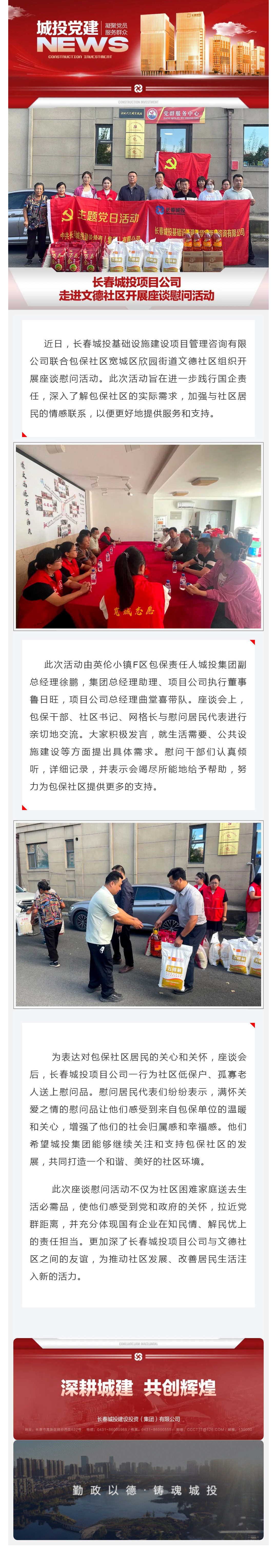 不朽情缘MG(中国区)官方网站 -首页入口