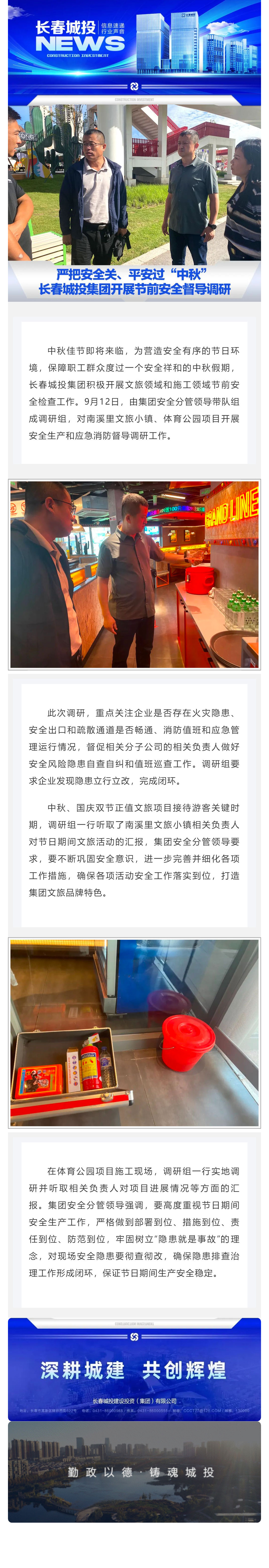 不朽情缘MG(中国区)官方网站 -首页入口