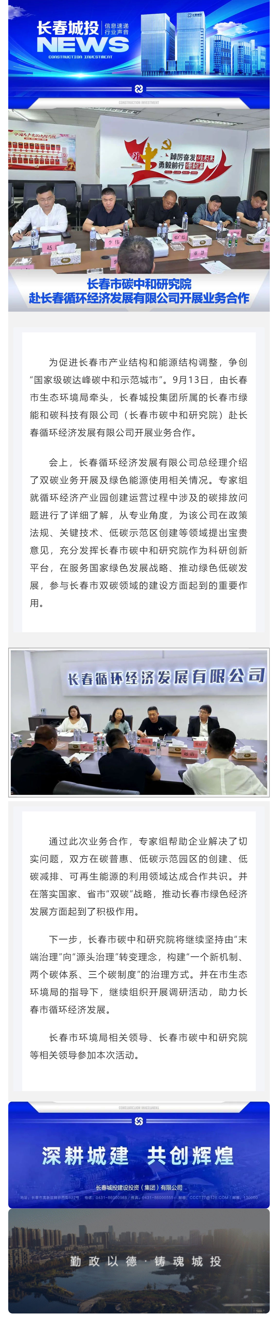 不朽情缘MG(中国区)官方网站 -首页入口