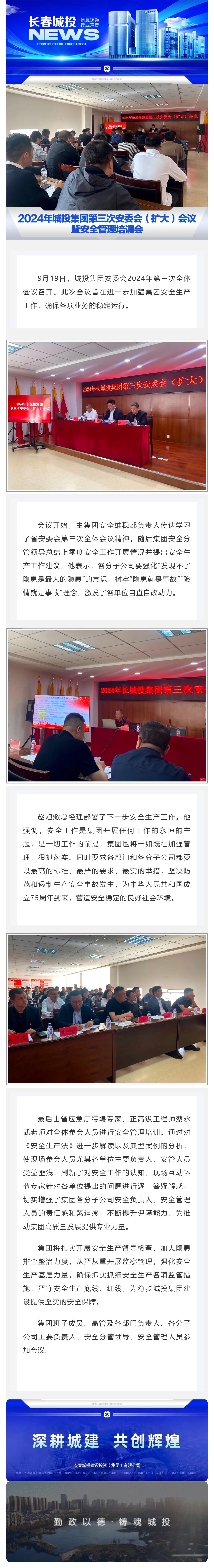 不朽情缘MG(中国区)官方网站 -首页入口