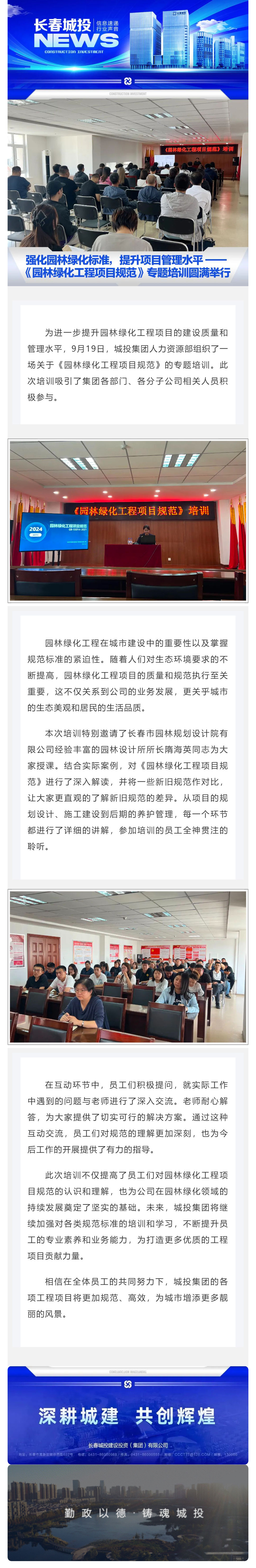 不朽情缘MG(中国区)官方网站 -首页入口