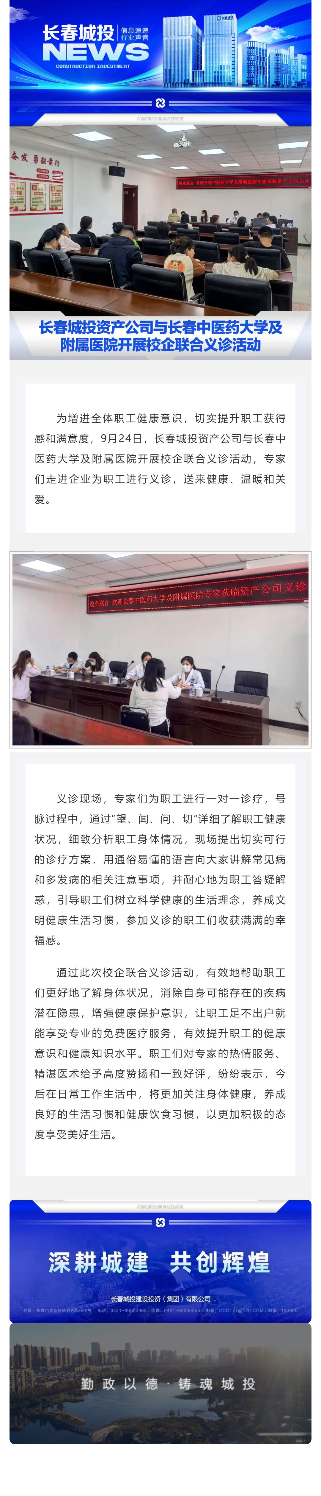 不朽情缘MG(中国区)官方网站 -首页入口