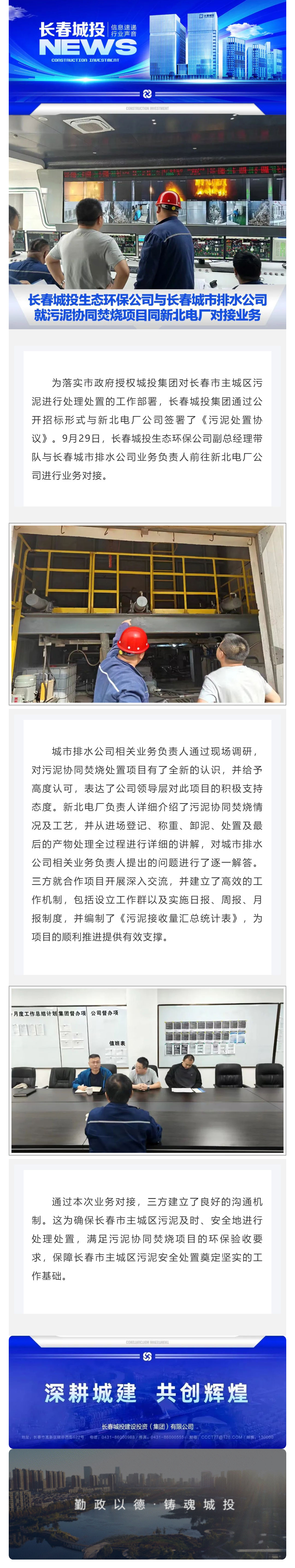 不朽情缘MG(中国区)官方网站 -首页入口