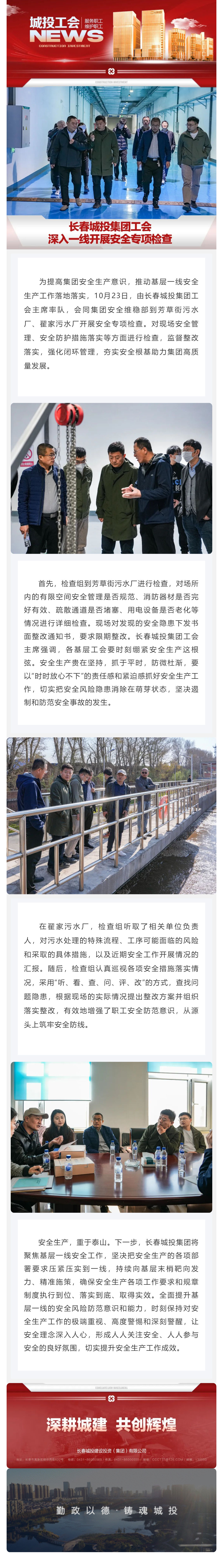 不朽情缘MG(中国区)官方网站 -首页入口