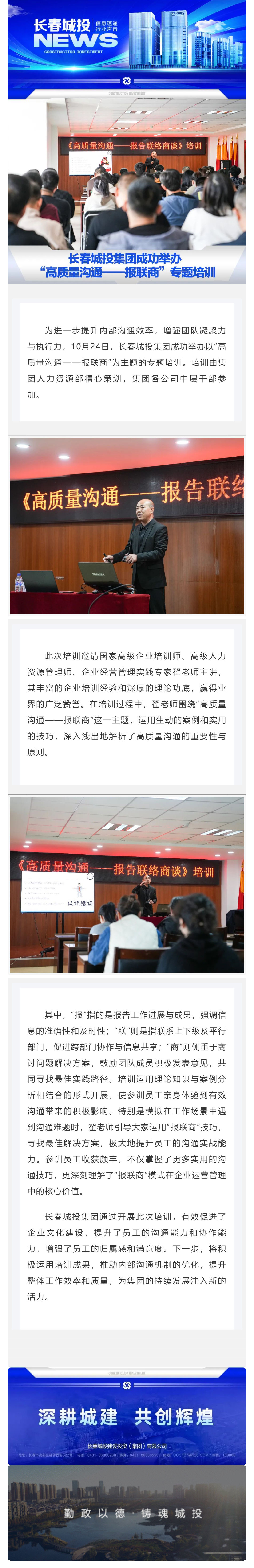 不朽情缘MG(中国区)官方网站 -首页入口