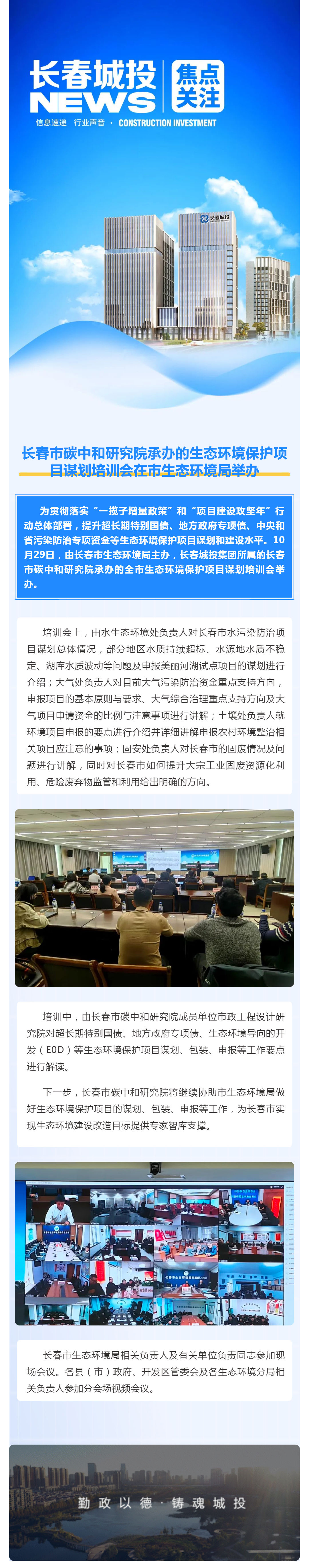不朽情缘MG(中国区)官方网站 -首页入口