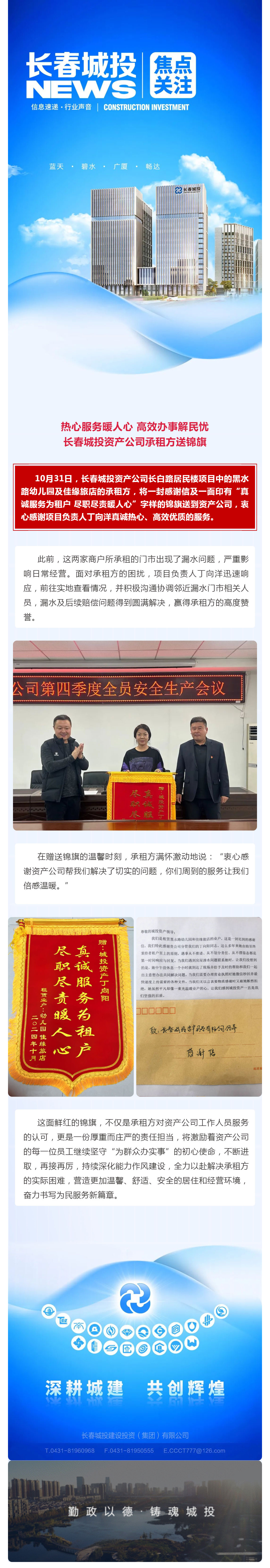 不朽情缘MG(中国区)官方网站 -首页入口