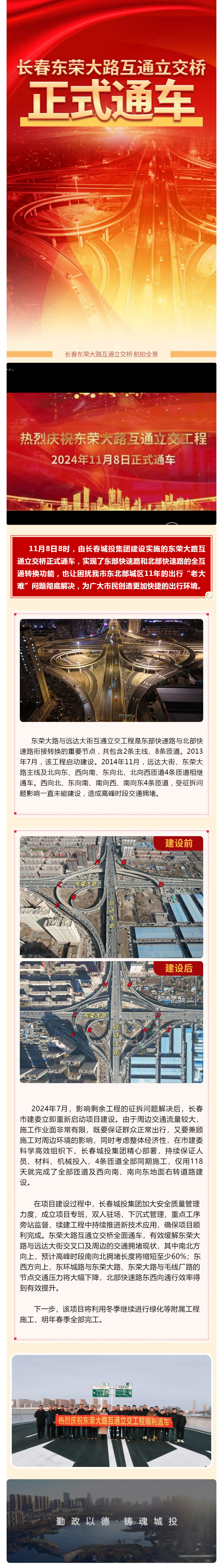不朽情缘MG(中国区)官方网站 -首页入口