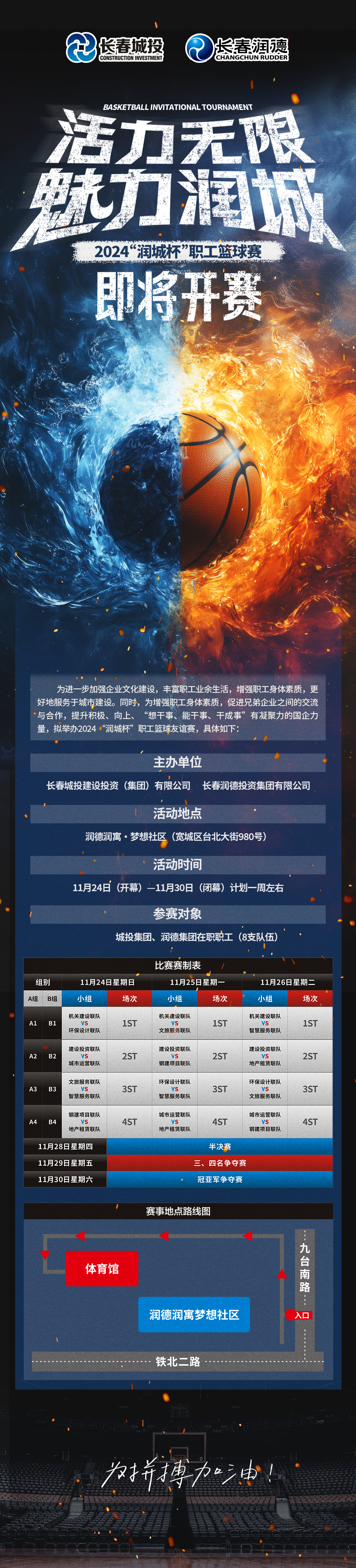 不朽情缘MG(中国区)官方网站 -首页入口