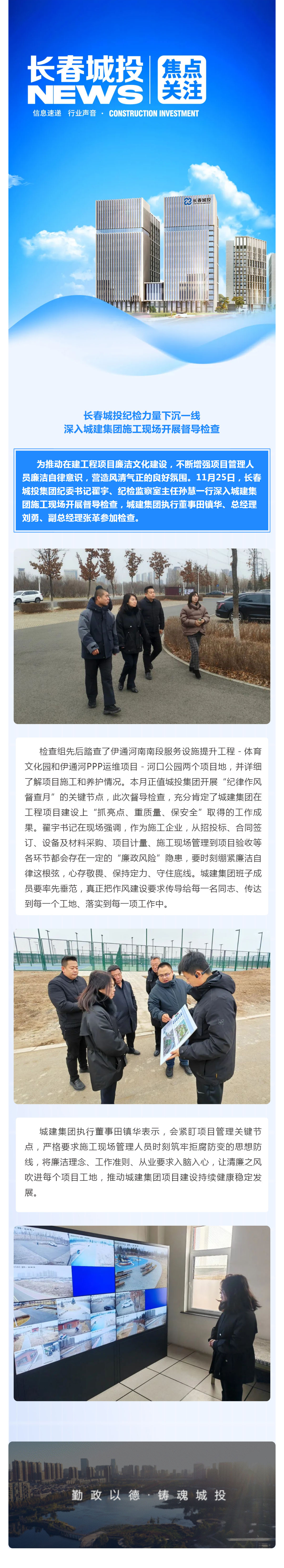 不朽情缘MG(中国区)官方网站 -首页入口