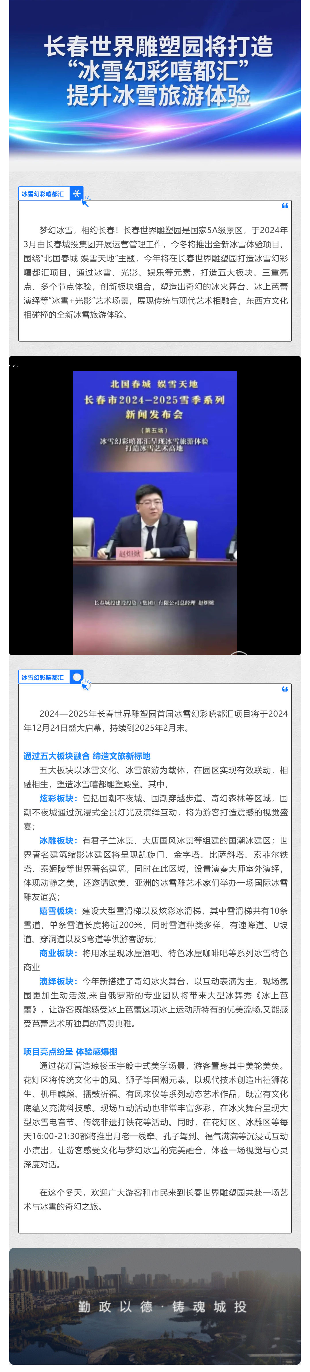 不朽情缘MG(中国区)官方网站 -首页入口