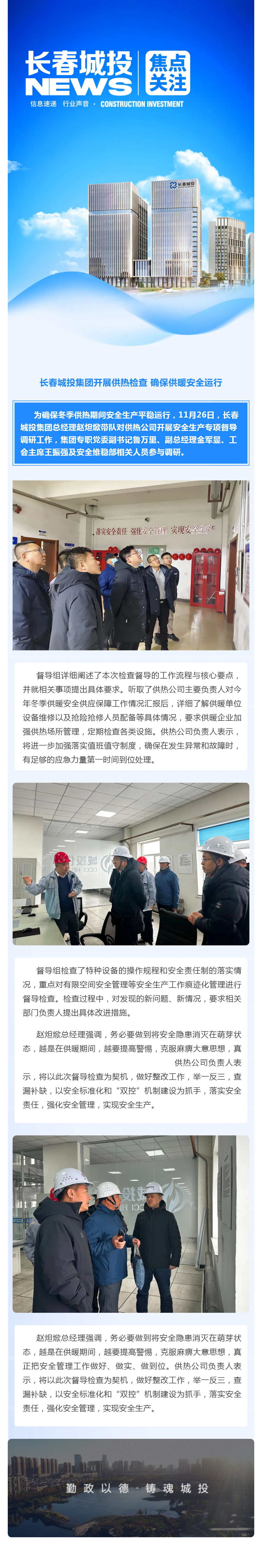 不朽情缘MG(中国区)官方网站 -首页入口