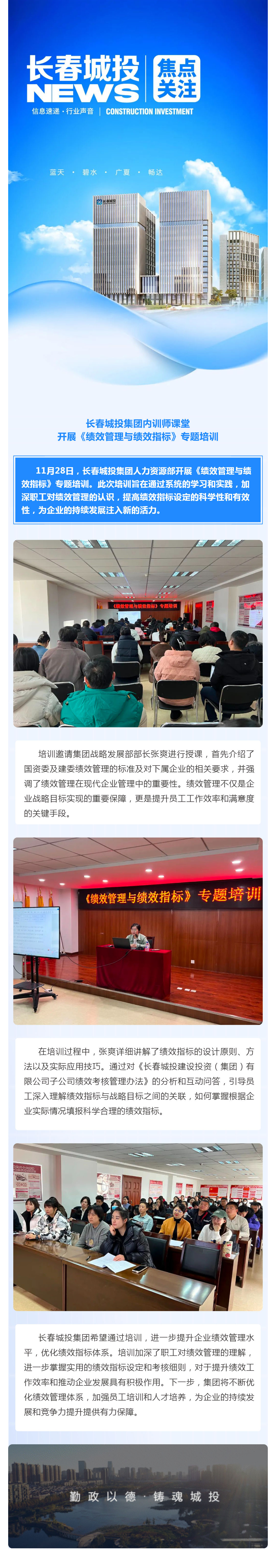 不朽情缘MG(中国区)官方网站 -首页入口