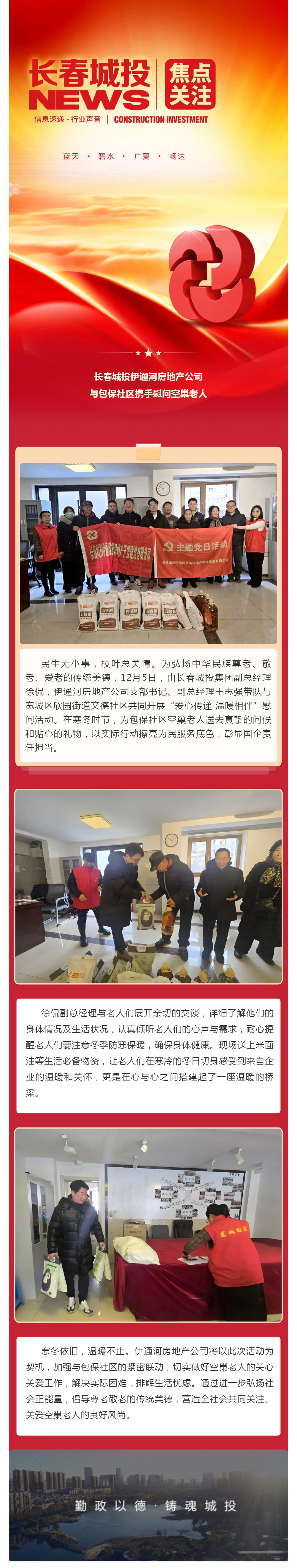 不朽情缘MG(中国区)官方网站 -首页入口