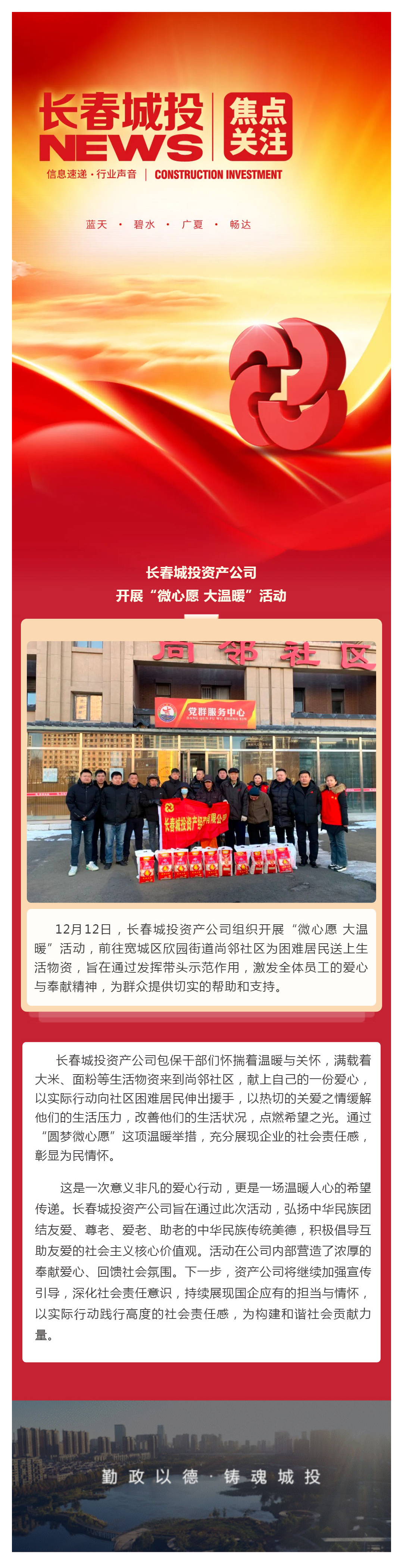 不朽情缘MG(中国区)官方网站 -首页入口