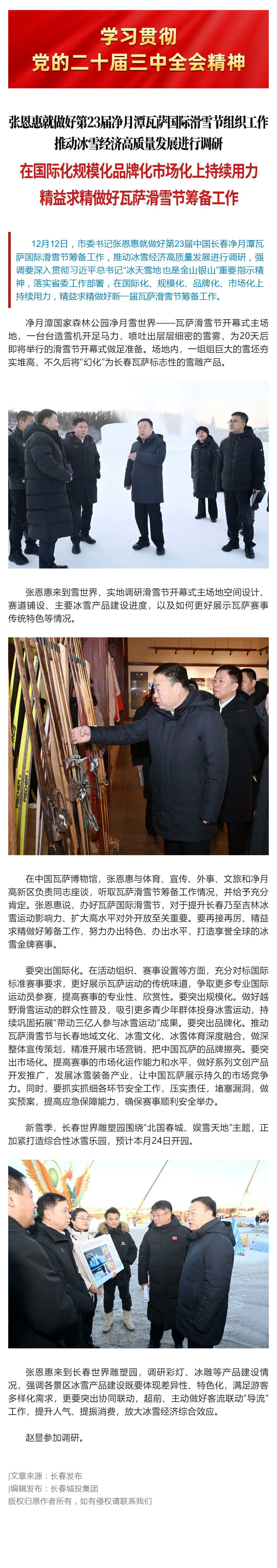不朽情缘MG(中国区)官方网站 -首页入口