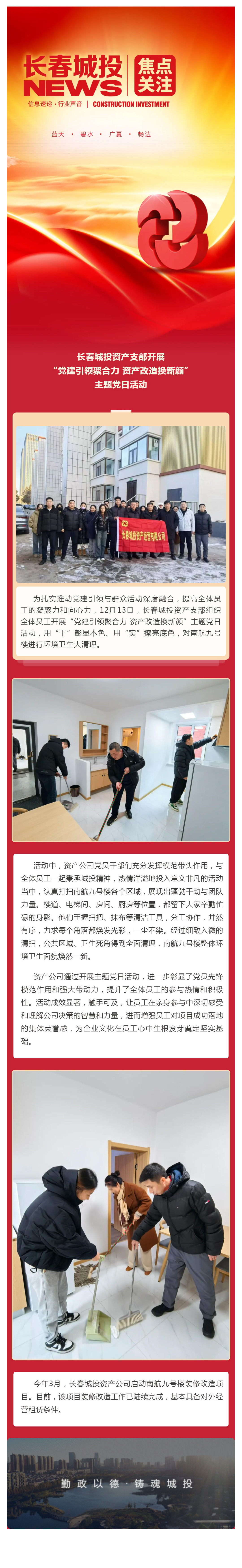 不朽情缘MG(中国区)官方网站 -首页入口