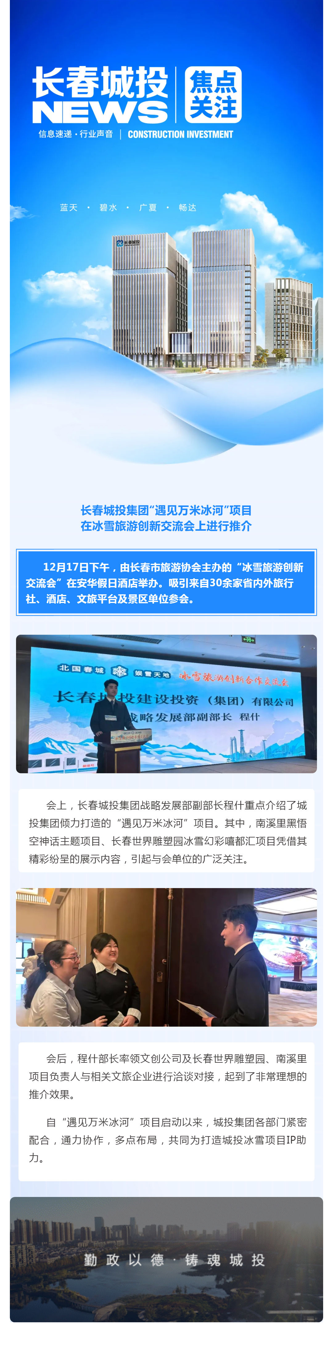 不朽情缘MG(中国区)官方网站 -首页入口