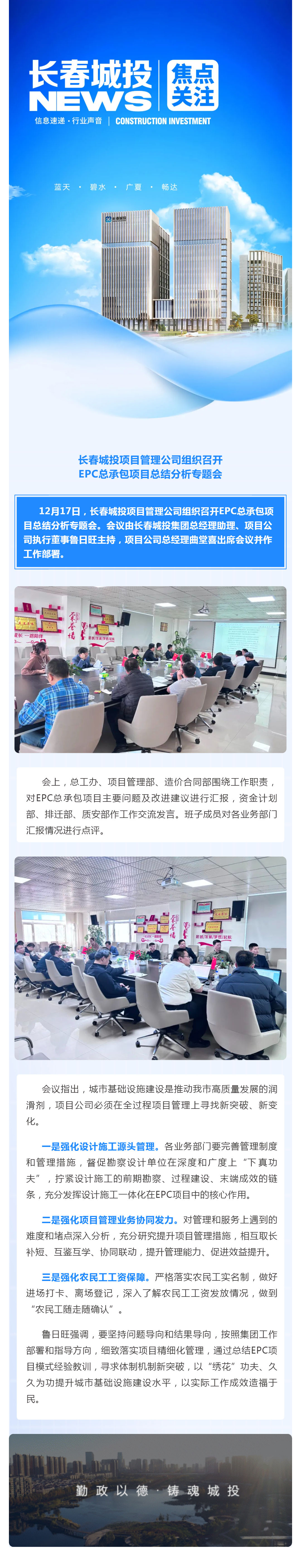 不朽情缘MG(中国区)官方网站 -首页入口
