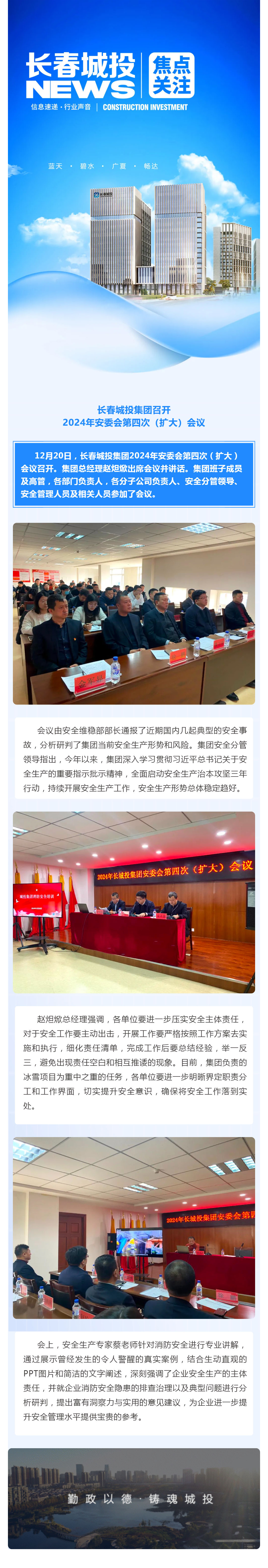 不朽情缘MG(中国区)官方网站 -首页入口