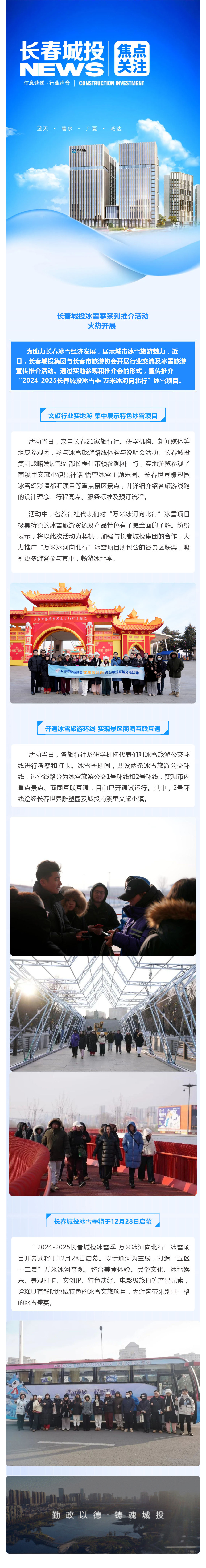 不朽情缘MG(中国区)官方网站 -首页入口