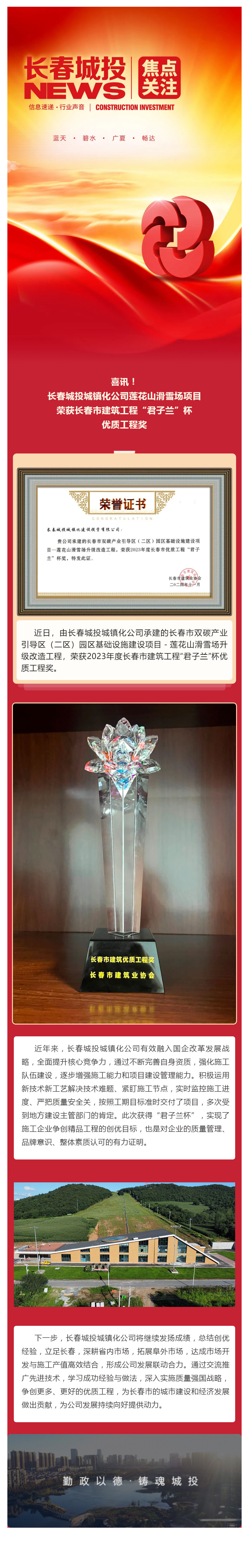 不朽情缘MG(中国区)官方网站 -首页入口