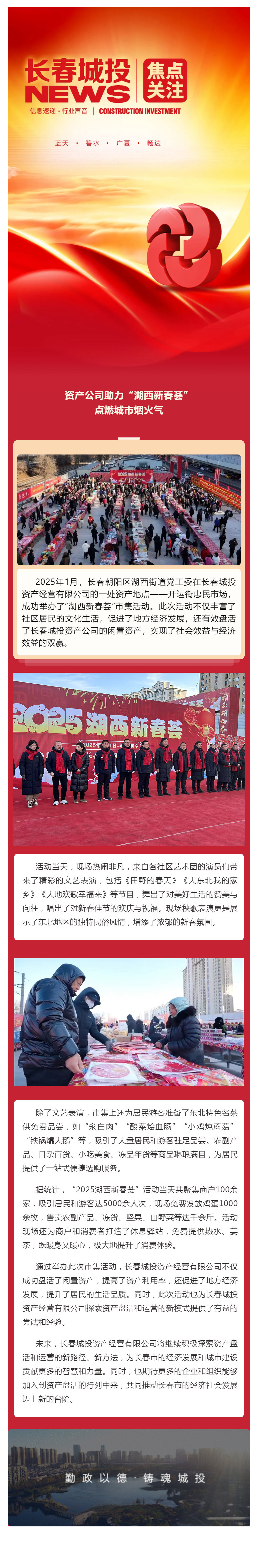 不朽情缘MG(中国区)官方网站 -首页入口