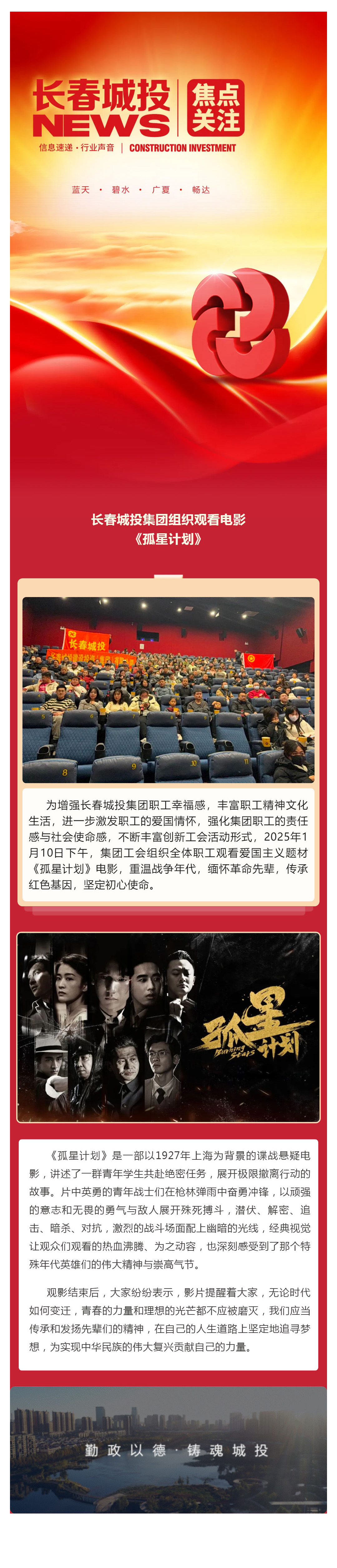 不朽情缘MG(中国区)官方网站 -首页入口