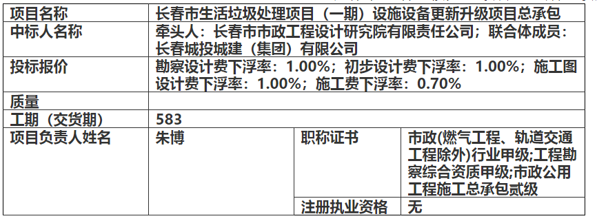 不朽情缘MG(中国区)官方网站 -首页入口