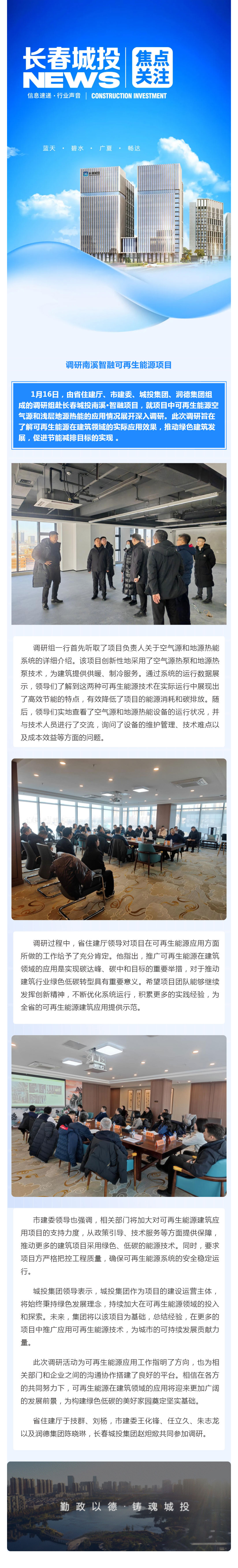 不朽情缘MG(中国区)官方网站 -首页入口
