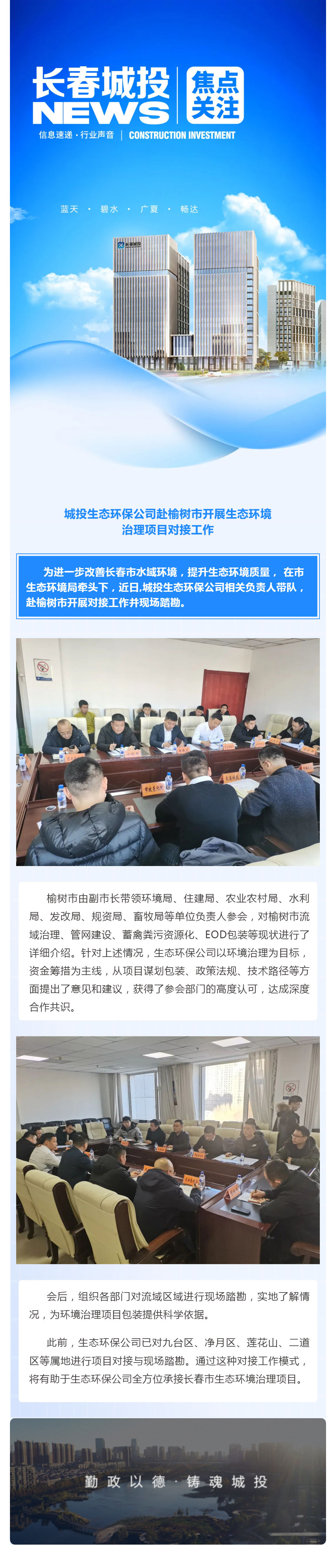 不朽情缘MG(中国区)官方网站 -首页入口