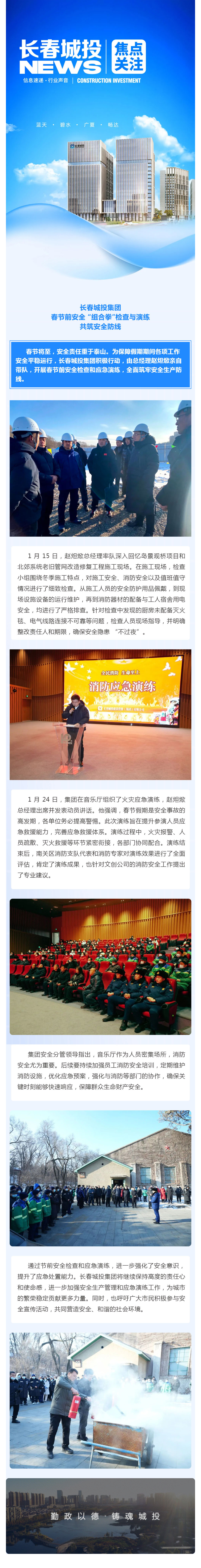 不朽情缘MG(中国区)官方网站 -首页入口