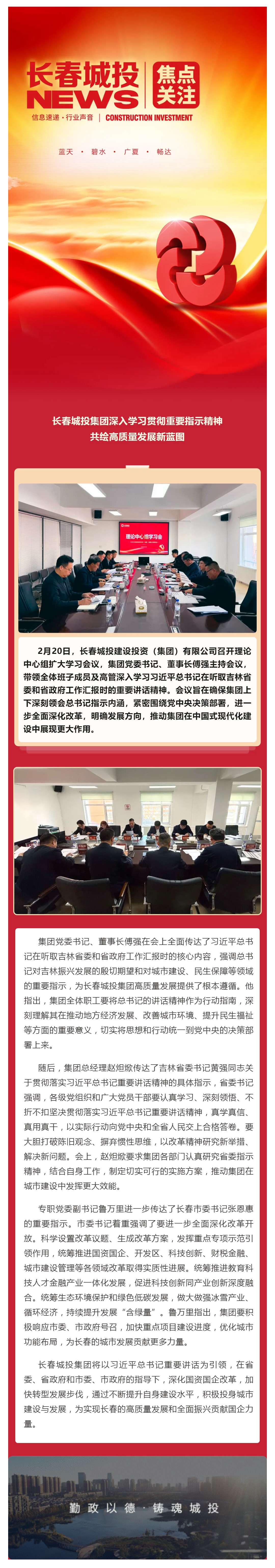 不朽情缘MG(中国区)官方网站 -首页入口