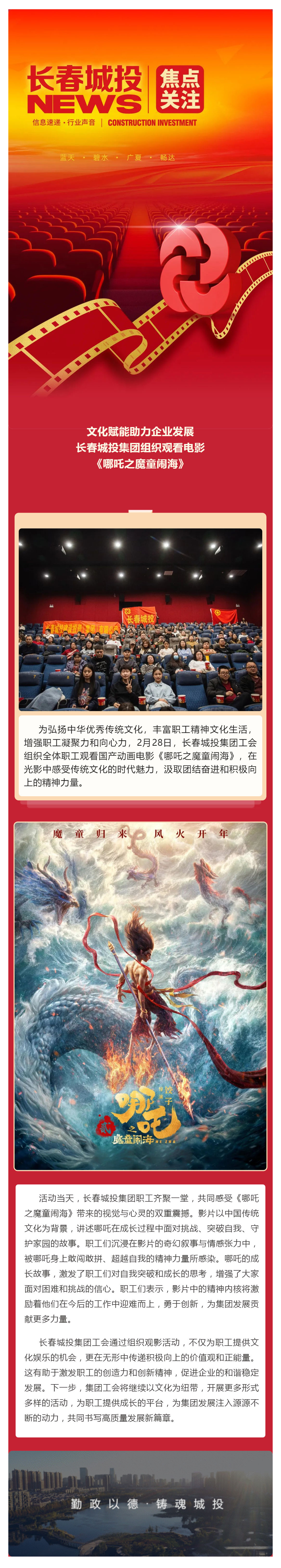 不朽情缘MG(中国区)官方网站 -首页入口