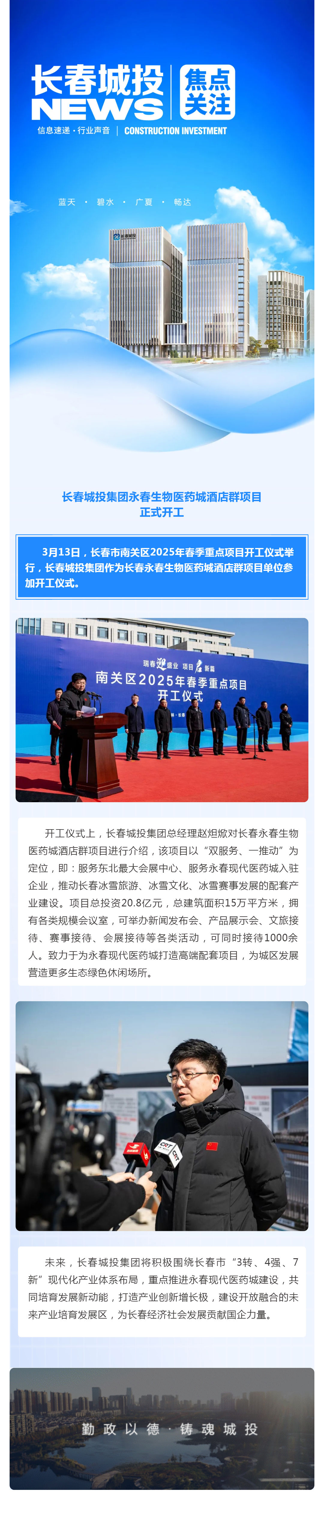 不朽情缘MG(中国区)官方网站 -首页入口