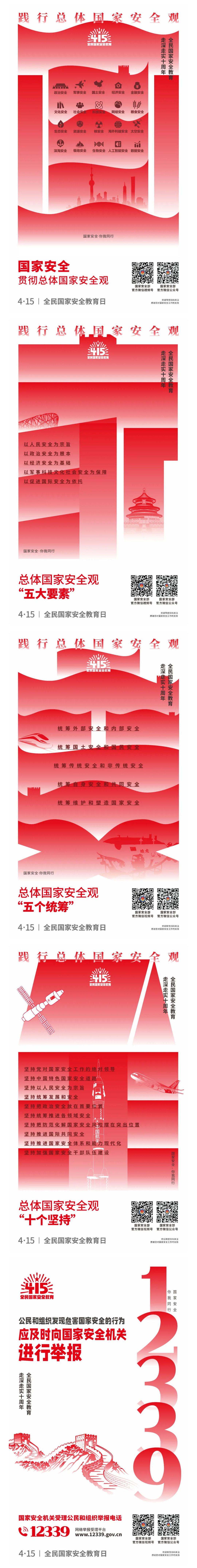 不朽情缘MG(中国区)官方网站 -首页入口