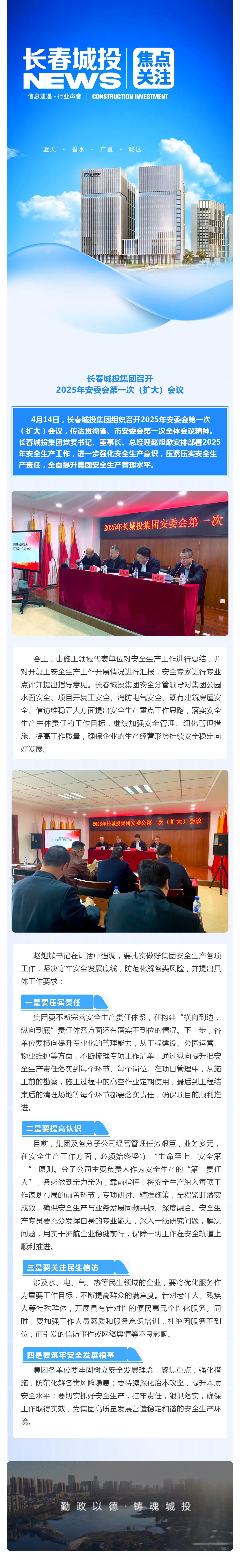 不朽情缘MG(中国区)官方网站 -首页入口