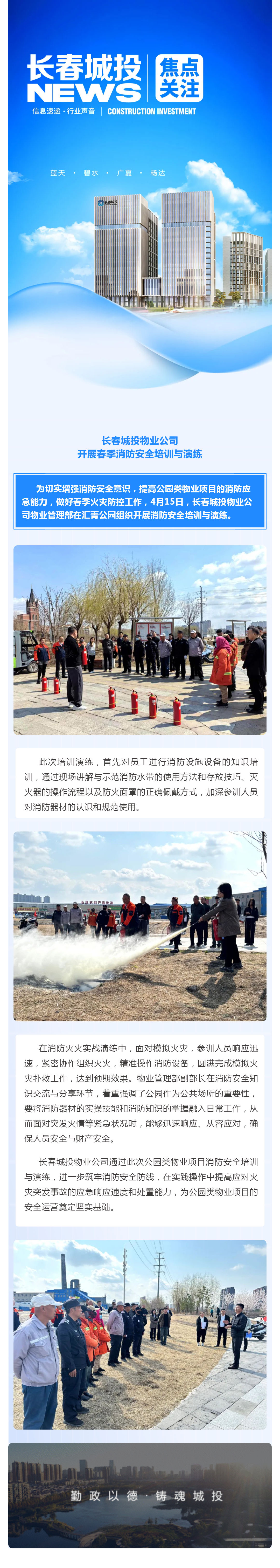 不朽情缘MG(中国区)官方网站 -首页入口